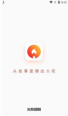 u706bu67f4u77edu5267u514du8d39u4e0bu8f7du624bu673au7248