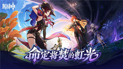 原神网页版云游戏登录入口地址与操作指南