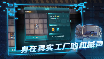 成品仓库