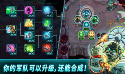 u94a2u94c1u6218u961fu514du8d39u7248