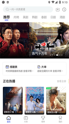 u82b1u6d77u89c6u9891app