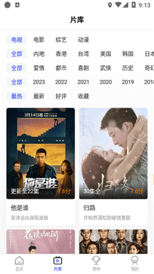 u82b1u6d77u89c6u9891u514du8d39u4e0bu8f7d