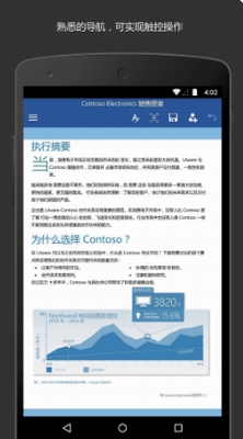 microsoft wordu5b89u5353u514du8d39u7248u4e0bu8f7d