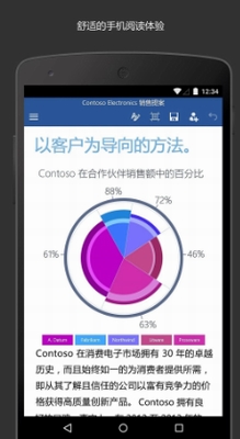 microsoft wordu624bu673au7248