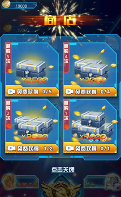 u5403u9e21u6362u5361u738bu5b89u5353u514du8d39u7248