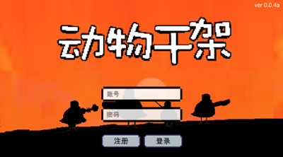 u52a8u7269u5e72u67b6u514du8d39u72482024