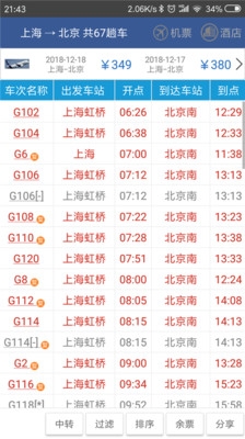 u8defu8defu901aappu82f9u679cu7248
