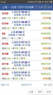 u8defu8defu901aapp