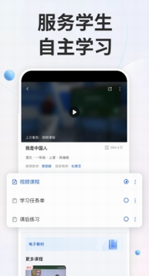 u667au6167u4e2du5c0fu5b66