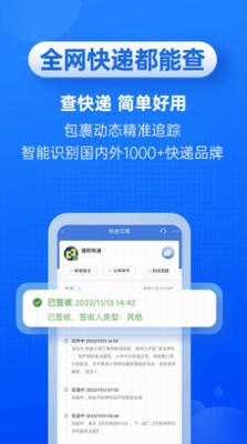 u5febu9012100appu6700u65b0u7248