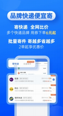 u5febu9012100app