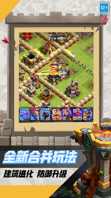 u90e8u843du51b2u7a81u514du8d39u724814u672cu65e0u9650u5b9du77f3u9b54u6539u7248