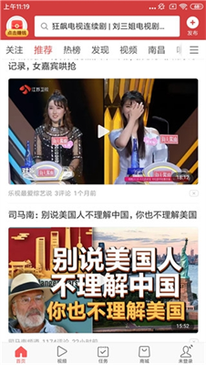 u4ecau65e5u5934u6761app
