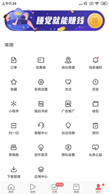 u4ecau65e5u5934u6761u6781u901fu7248