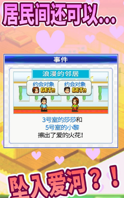 u5e78u798fu516cu5bd3u7269u8bediosu5c0au4eabu7248