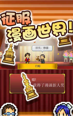 u6f2bu753bu9053u573au7269u8bedu514du8d39u7248u4e0du589eu53cdu51cf