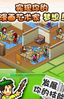 u6f2bu753bu9053u573au7269u8bedu65e0u9650u91d1u5e01u7248