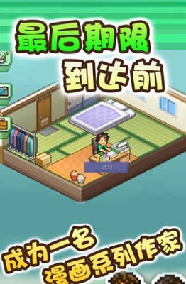 u6f2bu753bu9053u573au7269u8bedu514du8d39u7248u6298u76f8u601d