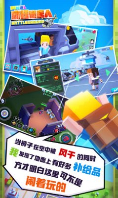 角色选择