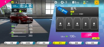 u6781u9650u7adeu901fProu6700u65b0u7248