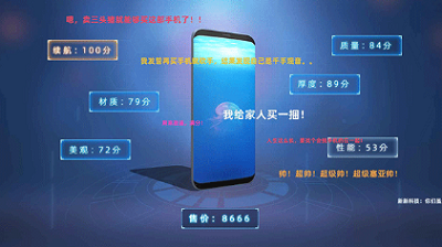 u624bu673au5e1du56fdu624bu673au7248u4feeu6539u65e0u9650u91d1u94b1