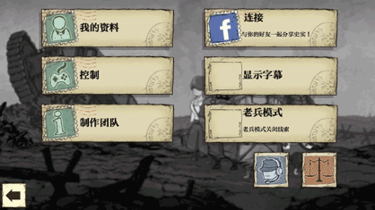 u52c7u6562u7684u5fc3u4e16u754cu5927u6218u6c49u5316u514du8d39u7248