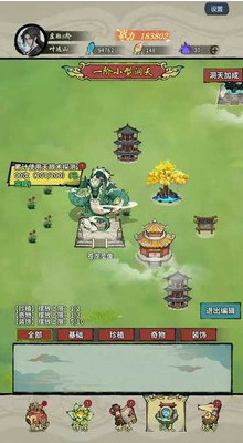 u8be1u9053u4feeu771fu8defu514du767bu5f55