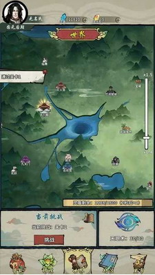 u8be1u9053u4feeu771fu8defu5c0au4eabu7248