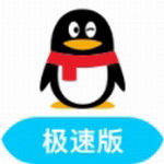 QQ轻聊版极简社交新选择v4.0.4 