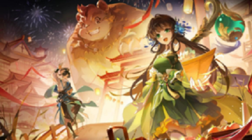 长安幻想礼包兑换界面示意图