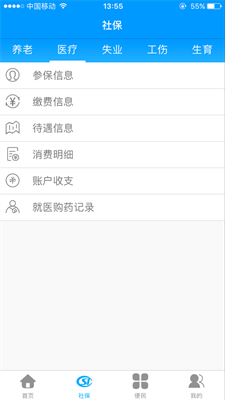 u9f99u6c5fu4ebau793eappu624bu673au7248