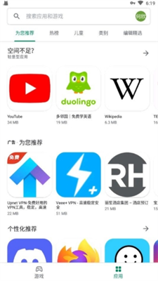 google