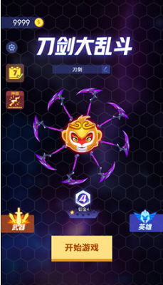 u5200u5251u5927u4e71u6597u65e0u9650u91d1u5e01u94bbu77f3u7248