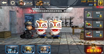 u5c0fu5c0fu90e8u961f2u624bu673au7248u4e2du6587u7248u4e0bu8f7d