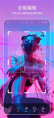 picsartu7f8eu6613u8f6fu4ef6