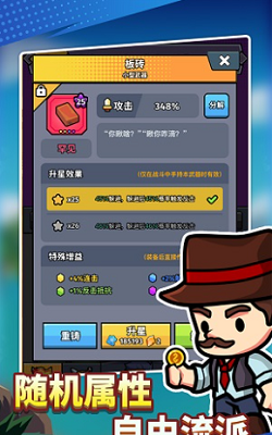 u730eu4ebau524du7ebfu624bu673au7248u4e0bu8f7du514du8d39u7248