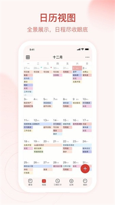 u671du66aeu8ba1u5212u624bu673au7248