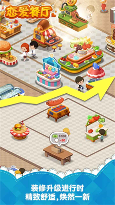 u604bu7231u9910u5385u5185u7f6eu4feeu6539u5668u7248