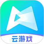 腾讯先游苹果版云端畅玩v6.6.0 最新版