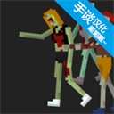 僵尸来袭免费畅玩版内置功能说明