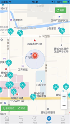 u6c34u57ceu901aeu884cappu4e0bu8f7du624bu673au7248
