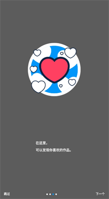 pixivappu4e0bu8f7d