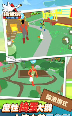 u5927u9e45u6a21u62dfu5668u514du8d39u5185u7f6eu83dcu5355u7248