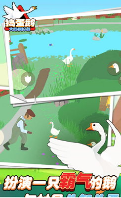 u5927u9e45u6a21u62dfu5668u4e2du6587u7248u4e0bu8f7du65e0u5e7fu544a