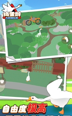 u5927u9e45u6a21u62dfu5668u5b89u5353u6700u65b0u7248u4e0bu8f7du82f9u679c