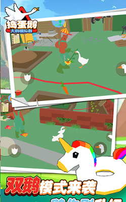 u5927u9e45u6a21u62dfu56682024u6700u65b0u7248u4e0bu8f7du4e2du6587u514du8d39