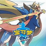 口袋妖怪剑盾安卓免费畅玩版v4.0.2 内置作弊菜单版