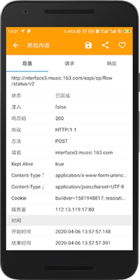u9ec4u9e1fu6293u5305appu7f51u7ad9