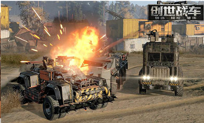 u521bu4e16u6218u8f66u5b89u5353u6700u65b0u7248