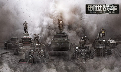 u521bu4e16u6218u8f66u65e0u9650u94bbu77f3u7248